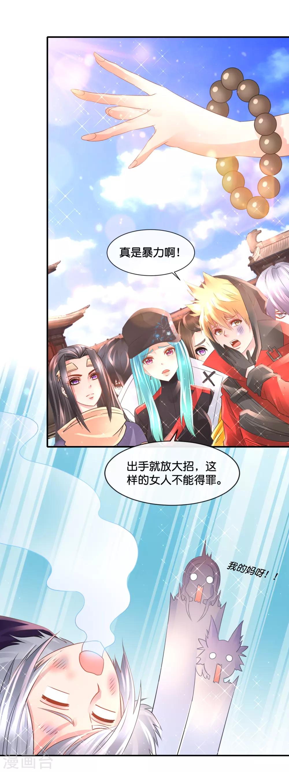 第169话 还记得下雨荷吗？-第175话