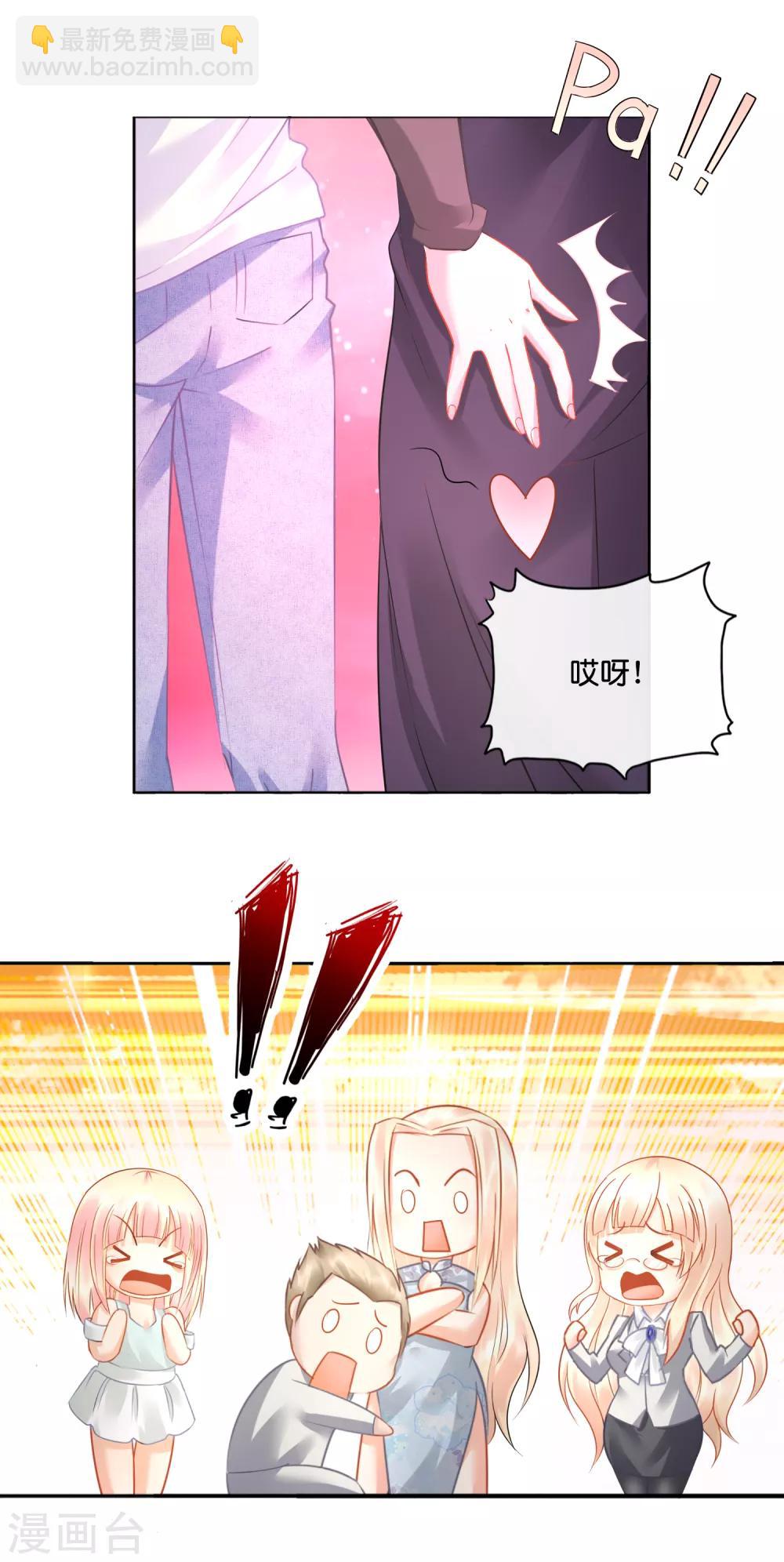 風水天師在都市 - 第22話 當世最強 - 1