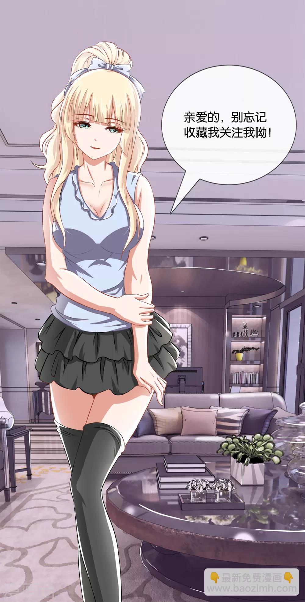 風水天師在都市 - 第30話 依嵐又失蹤了 - 1