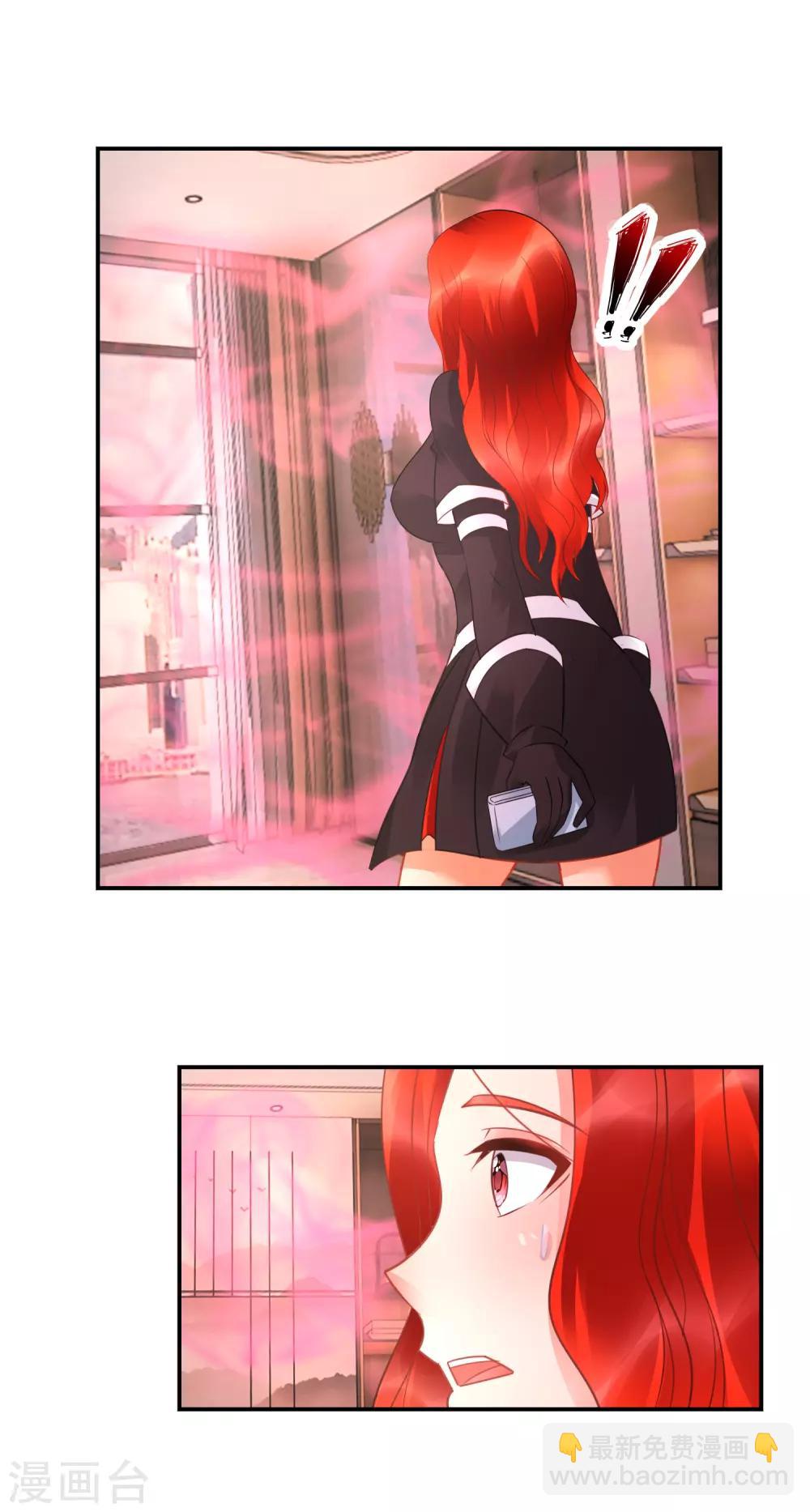 風水天師在都市 - 第40話 摸金校尉？ - 3