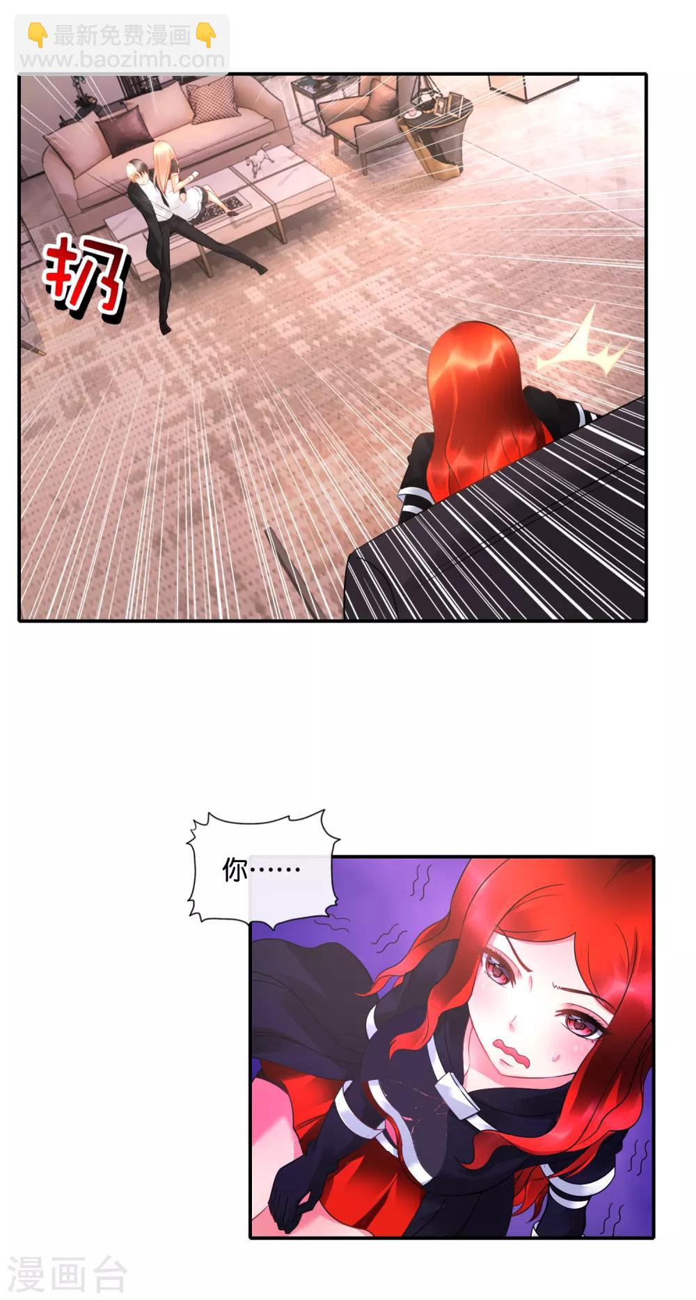 風水天師在都市 - 第40話 摸金校尉？ - 4