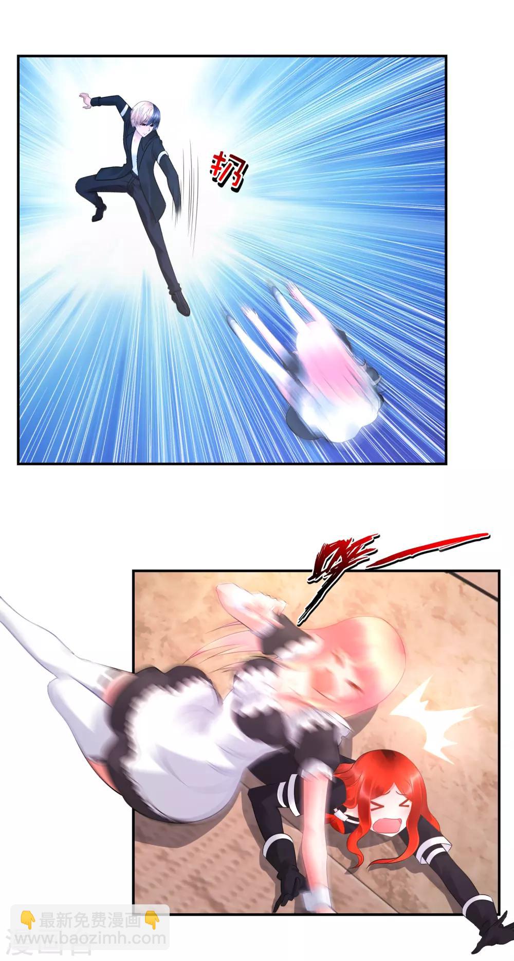 風水天師在都市 - 第40話 摸金校尉？ - 1