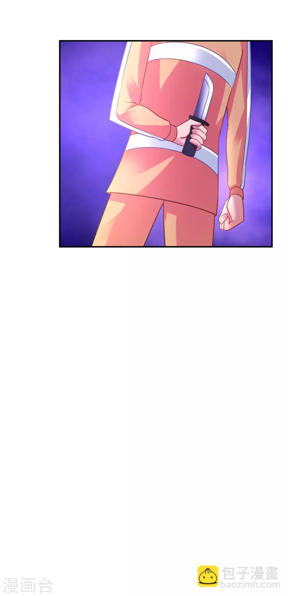 風水天師在都市 - 第44話 猛虎下山 - 5