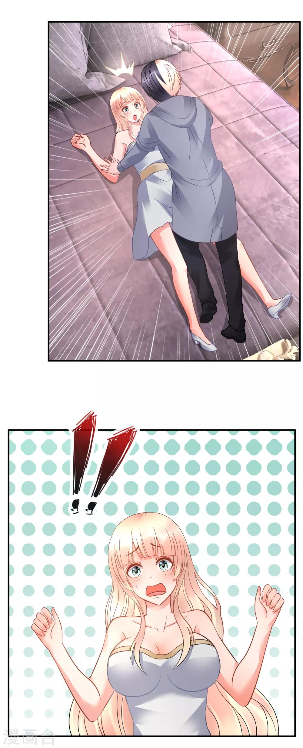 風水天師在都市 - 第50話 真相很重要嗎 - 4