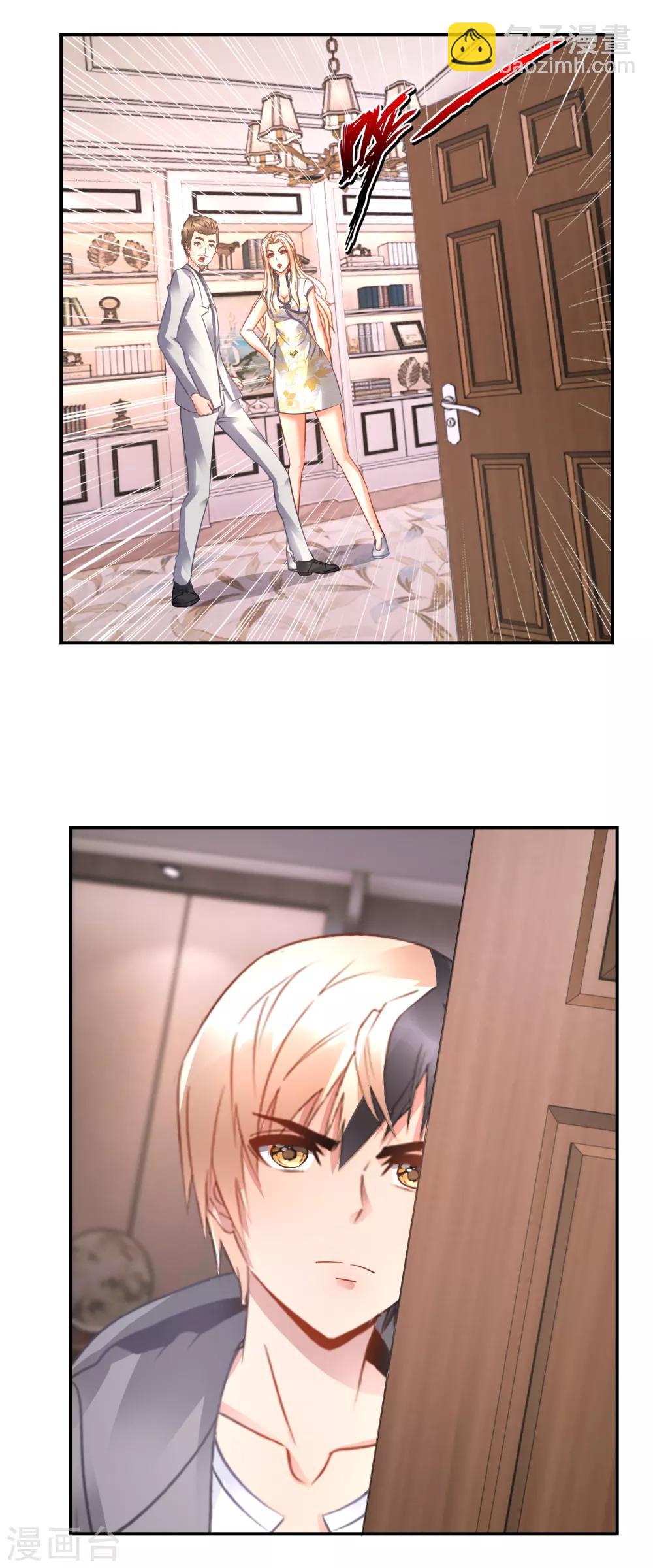 風水天師在都市 - 第50話 真相很重要嗎 - 4