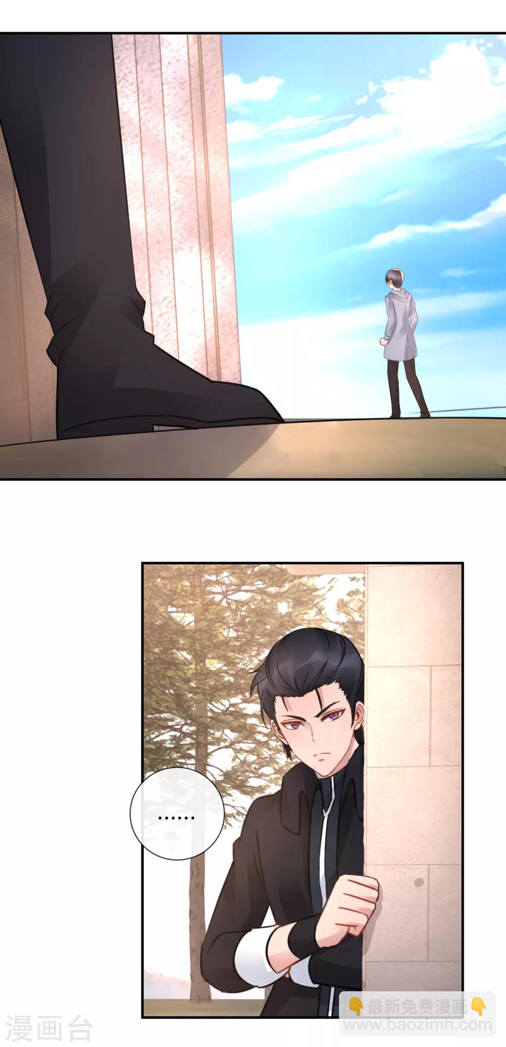 風水天師在都市 - 第54話 無法回答！ - 1