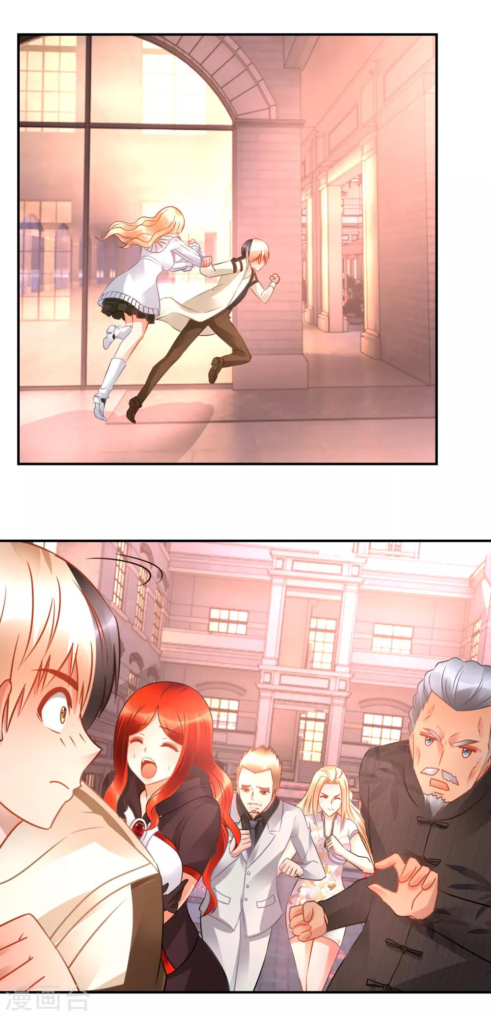 風水天師在都市 - 第58話 十年 - 4