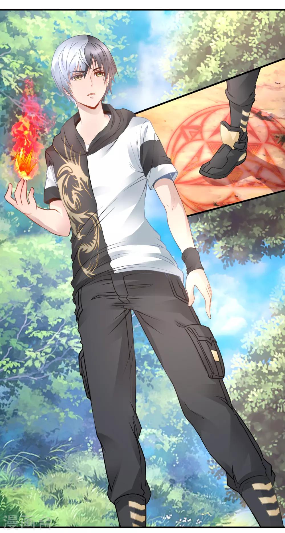 風水天師在都市 - 第64話 第一戒 - 2