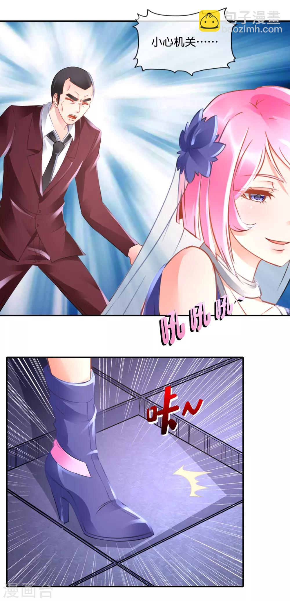 風水天師在都市 - 第71話 地宮爭奪戰1 - 3