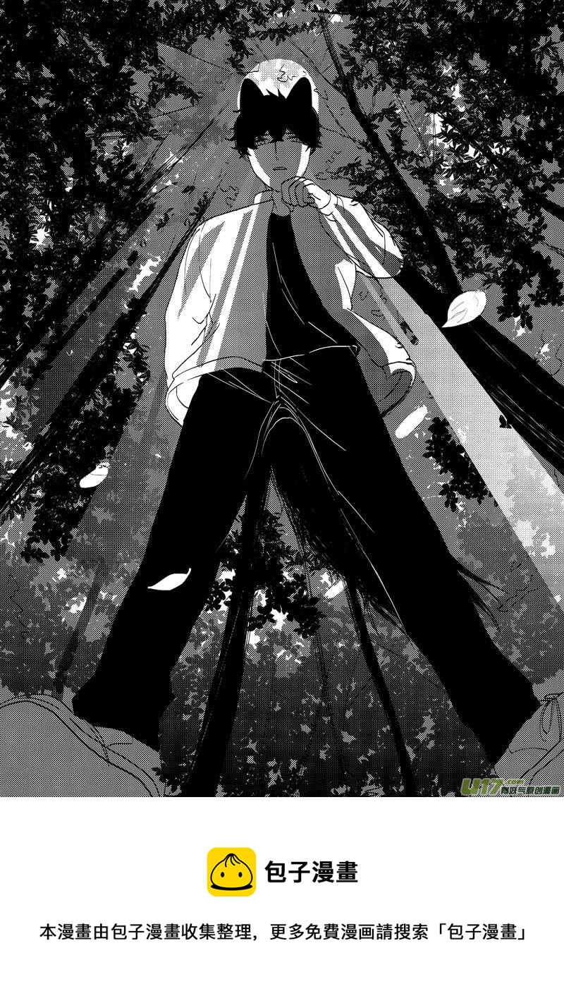 第一话 这世上的人都是傻子吧-第1话