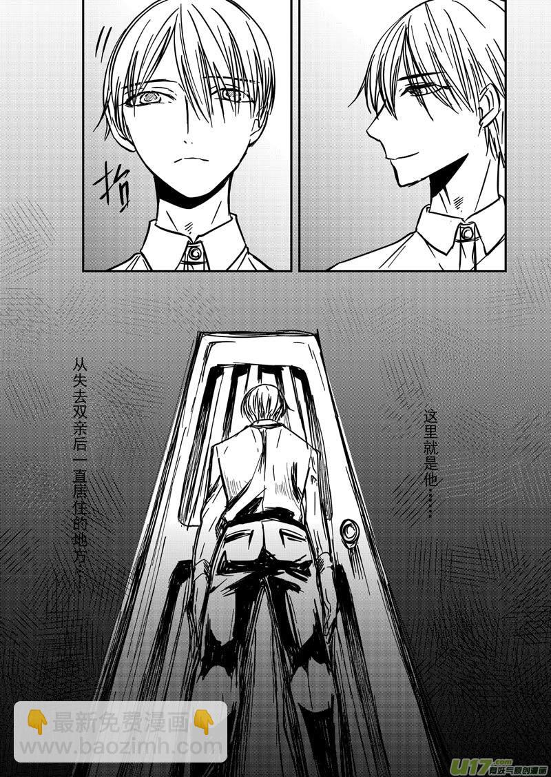 第六话（p19-p27）-第17话