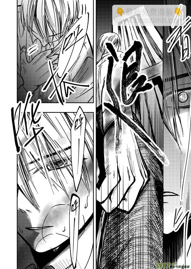 第六话（p19-p27）-第17话