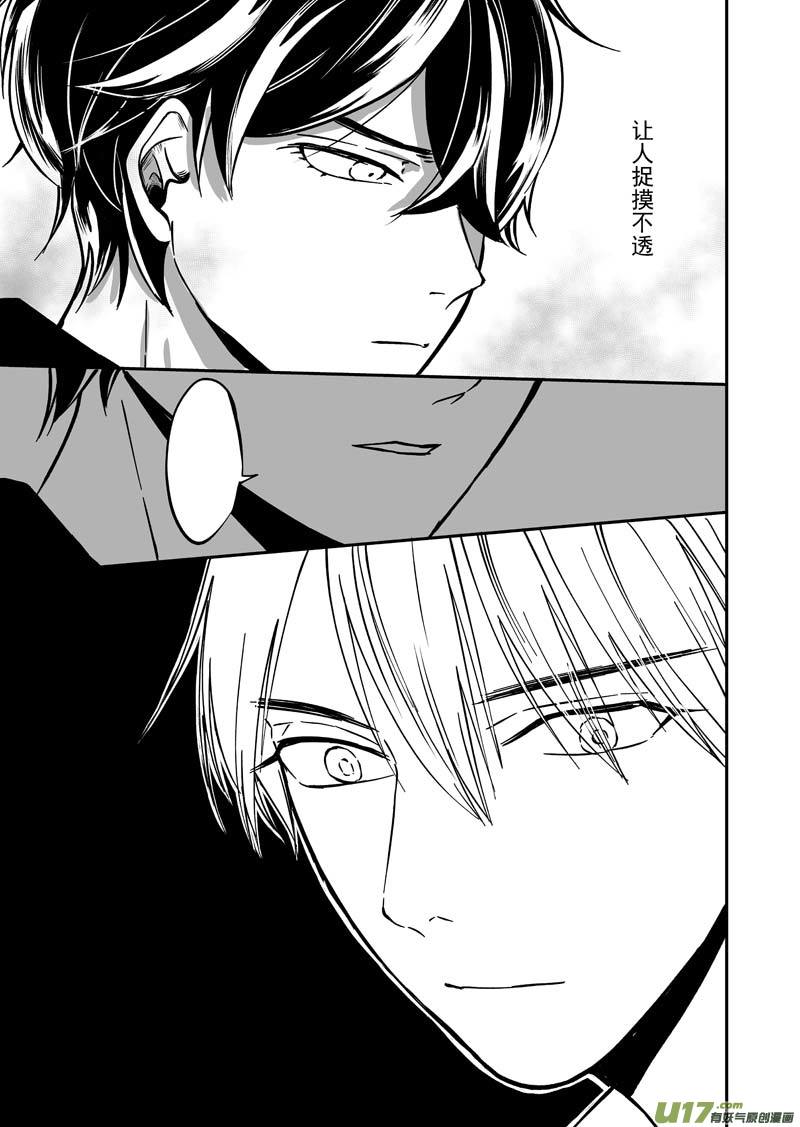 第七话（p7-p15）-第19话