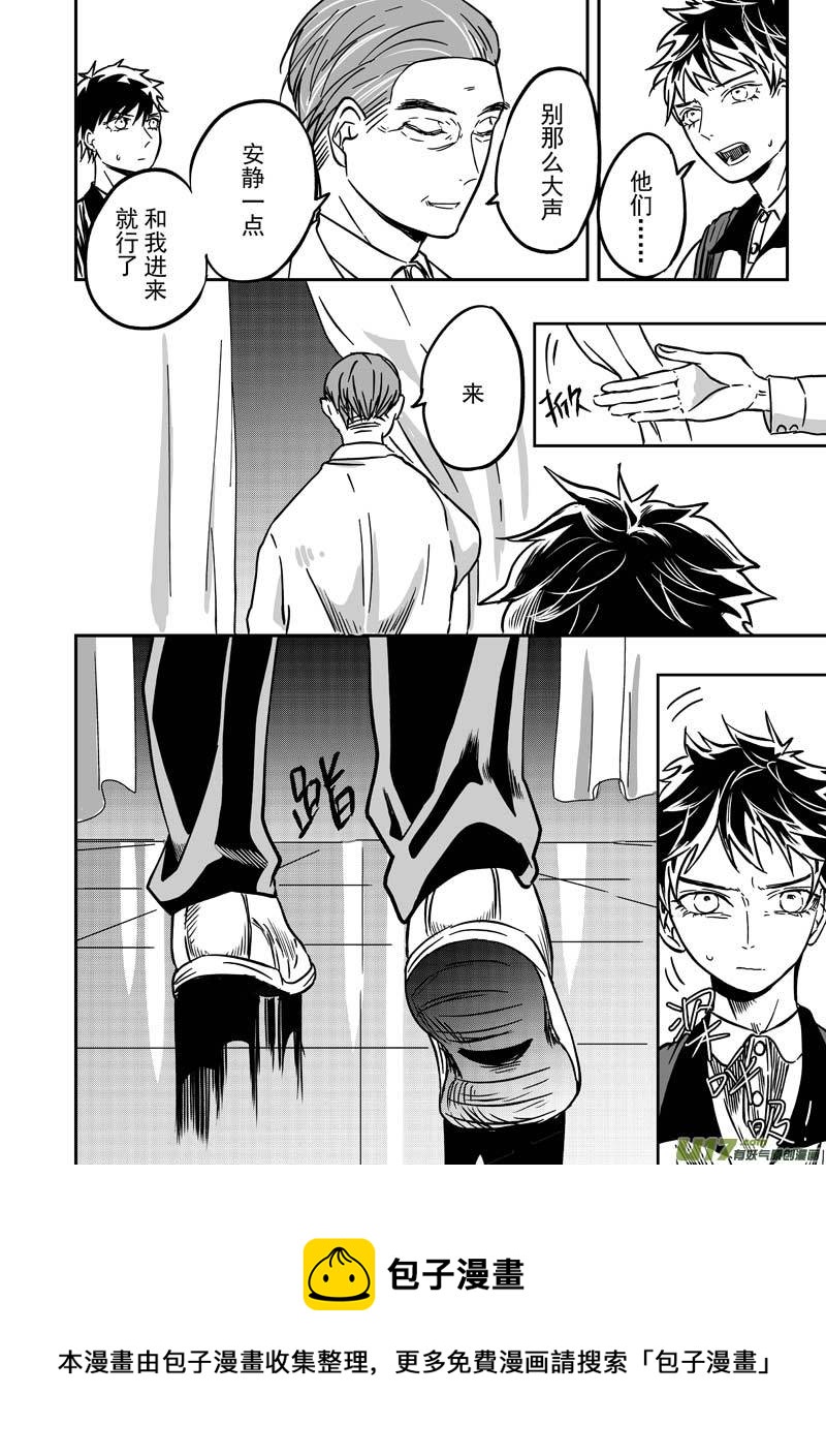 第八话（p0-p10）-第21话