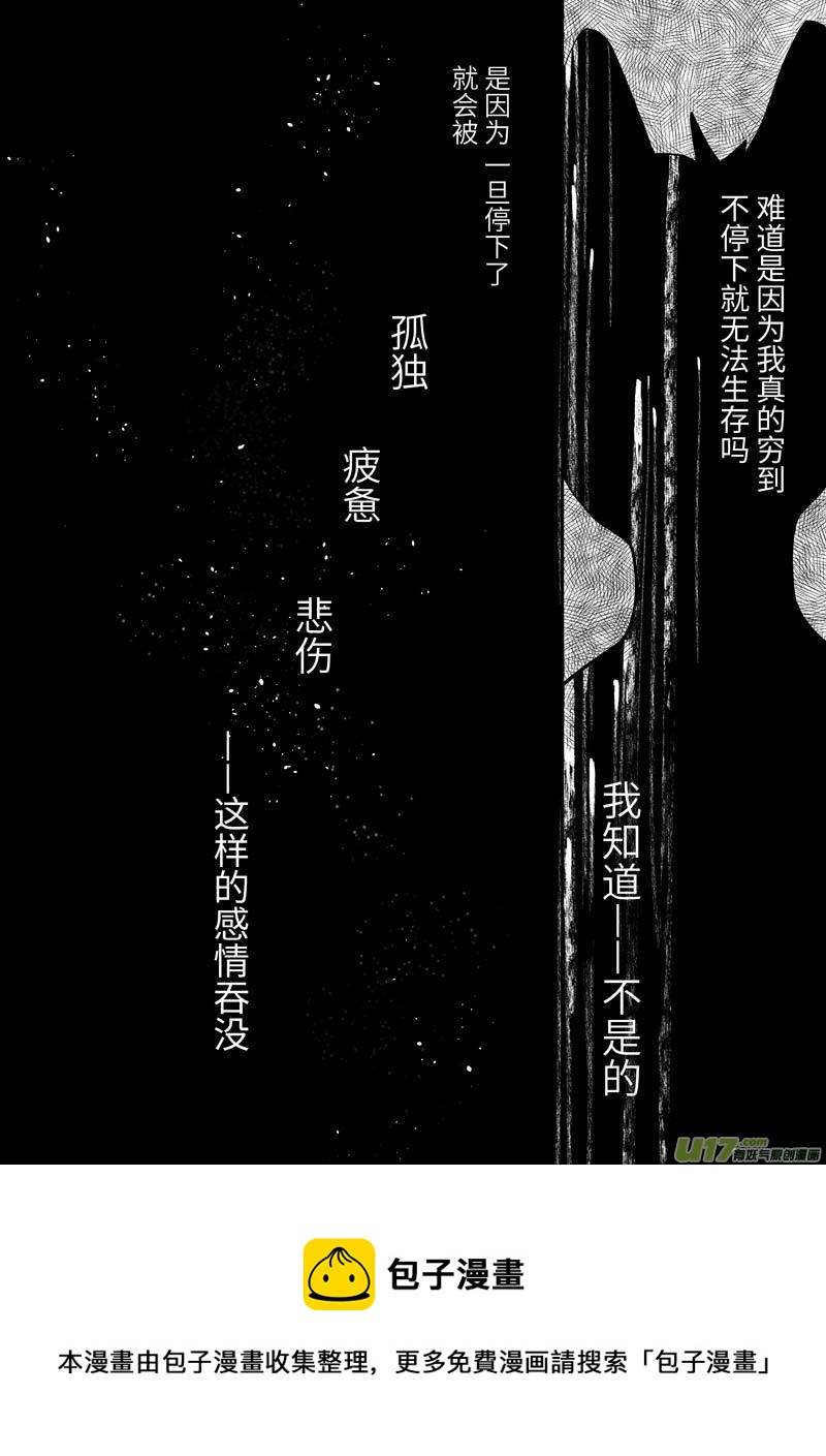 第十话（p10-17）-第27话