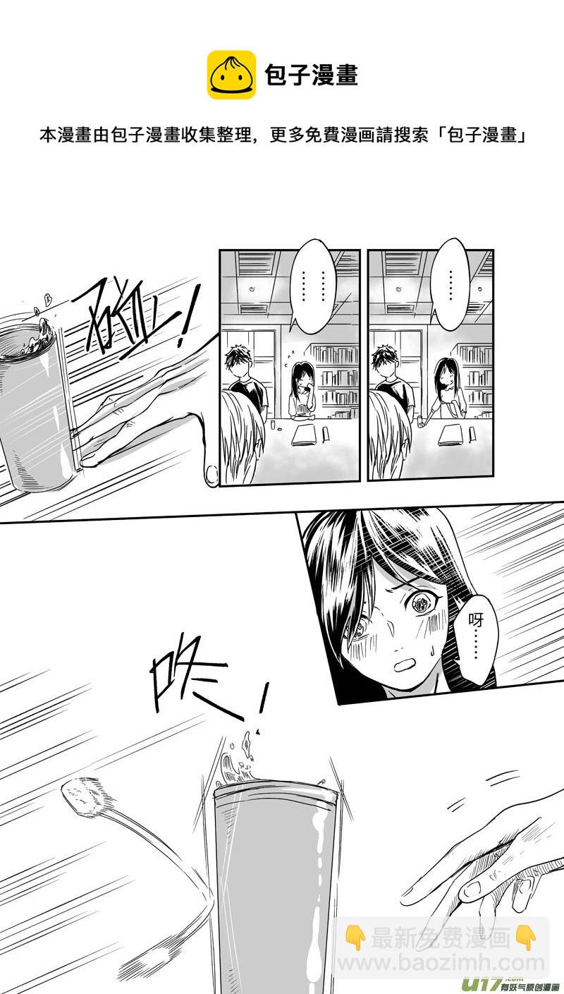 第十一话（p1-p8）-第29话