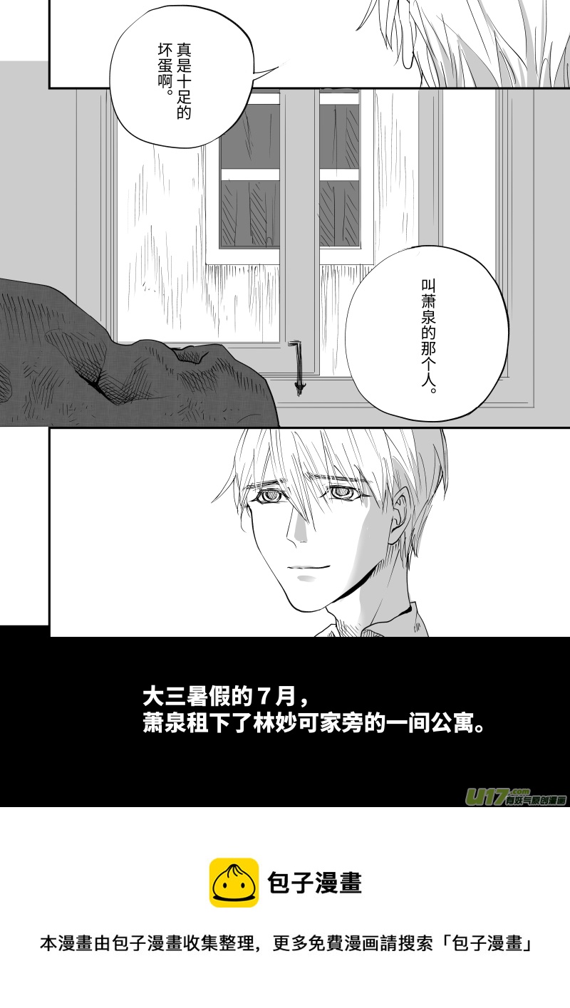 第十四话（p1-p8）-第37话