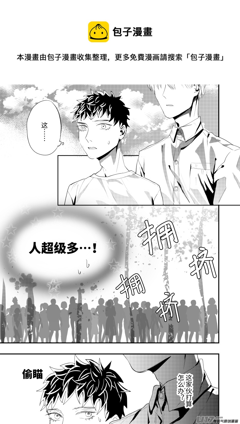 第十五话（p9-p16）-第41话