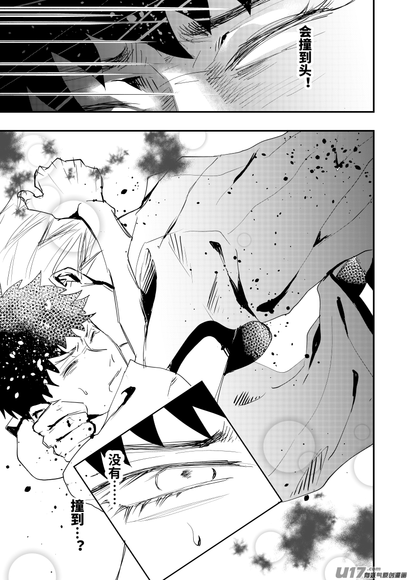 第十五话（p9-p16）-第41话