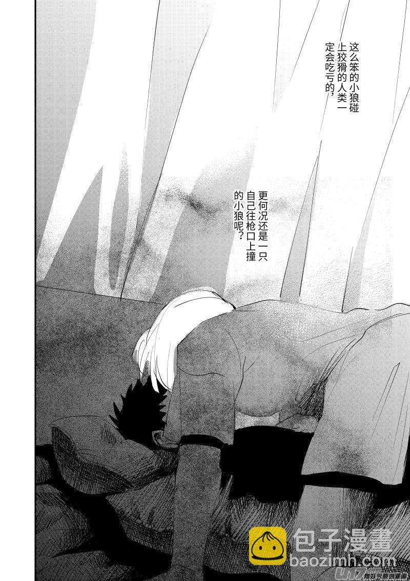 第十六话（p19-p27）-第45话