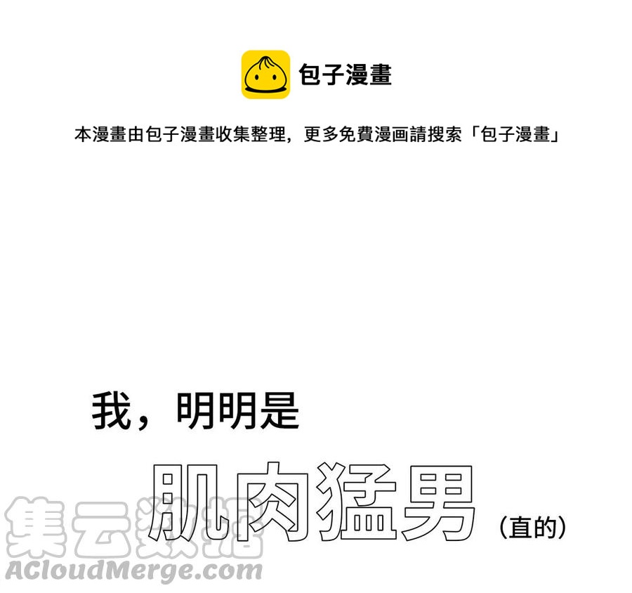 新作预告(1/2)-第1话