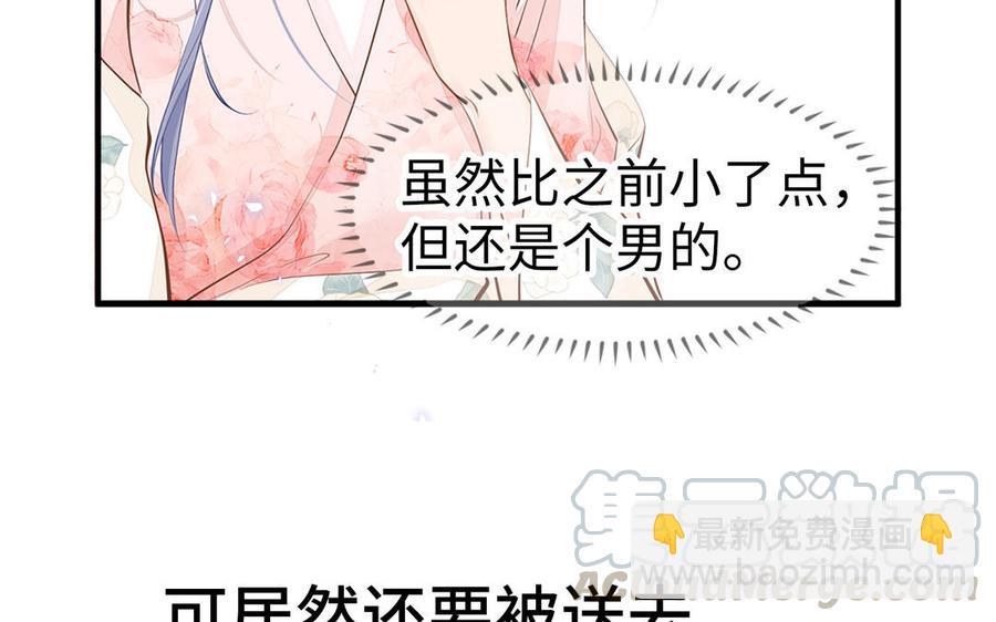 新作预告(1/2)-第1话