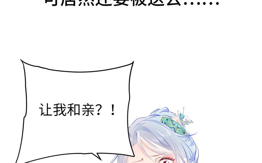 新作预告(1/2)-第1话