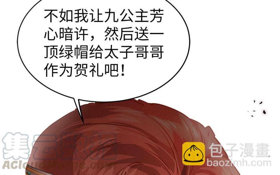 新作预告(1/2)-第1话