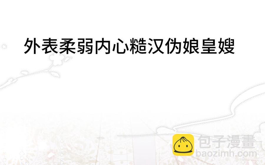 新作预告(1/2)-第1话