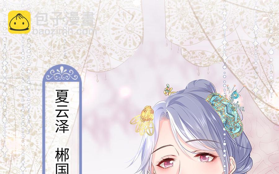 新作预告(1/2)-第1话