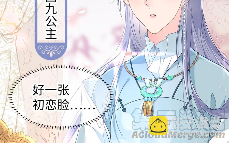 新作预告(1/2)-第1话