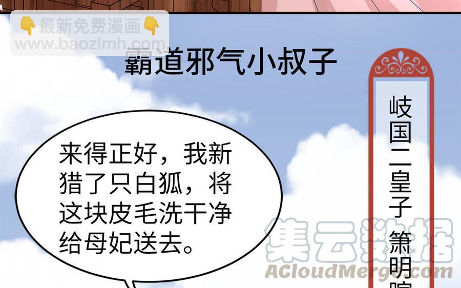 新作预告(1/2)-第1话