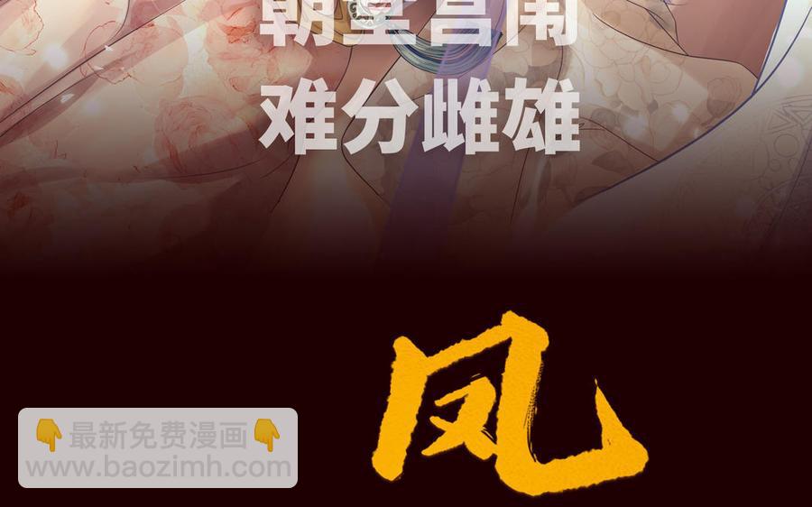 新作预告(1/2)-第1话