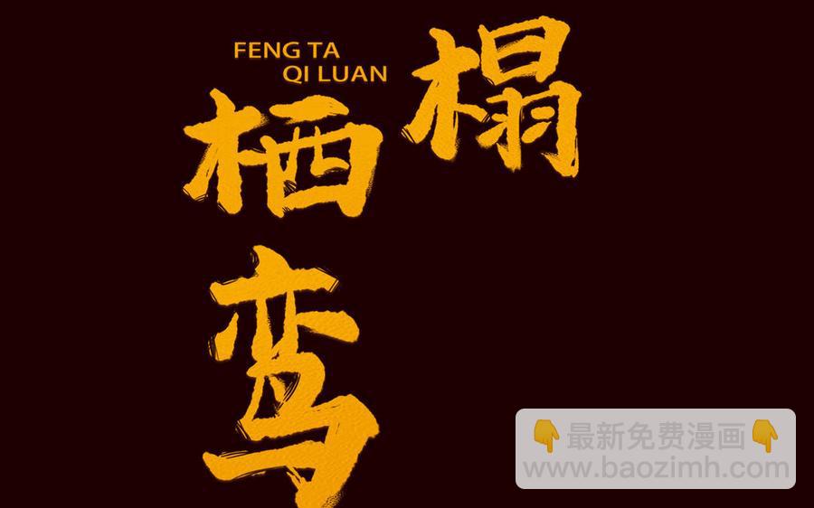 新作预告(1/2)-第1话