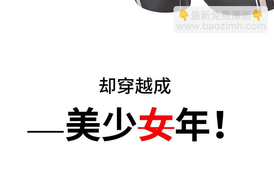 新作预告(1/2)-第1话