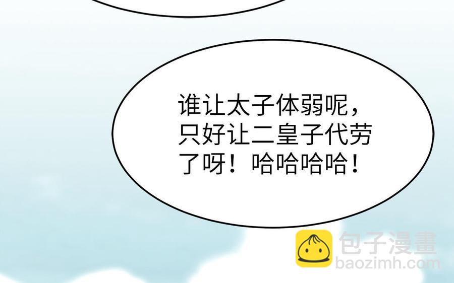 第10话 坦白从宽不容易(1/3)-第11话