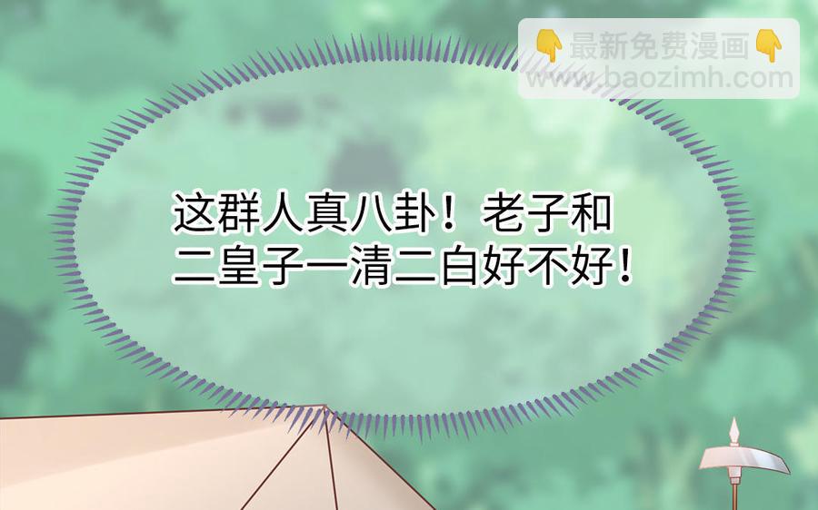 第10话 坦白从宽不容易(1/3)-第11话