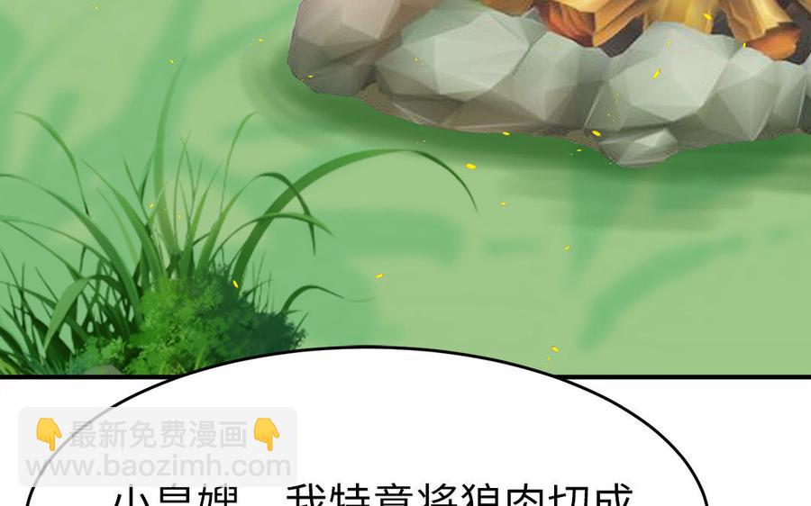 第10话 坦白从宽不容易(1/3)-第11话