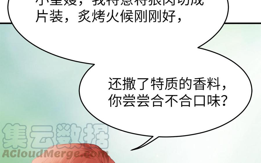 第10话 坦白从宽不容易(1/3)-第11话