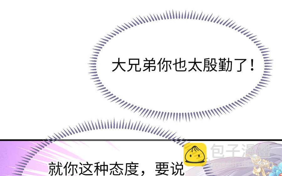 第10话 坦白从宽不容易(1/3)-第11话