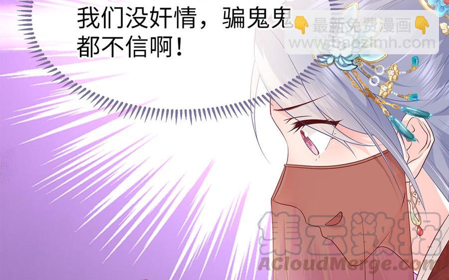 第10话 坦白从宽不容易(1/3)-第11话