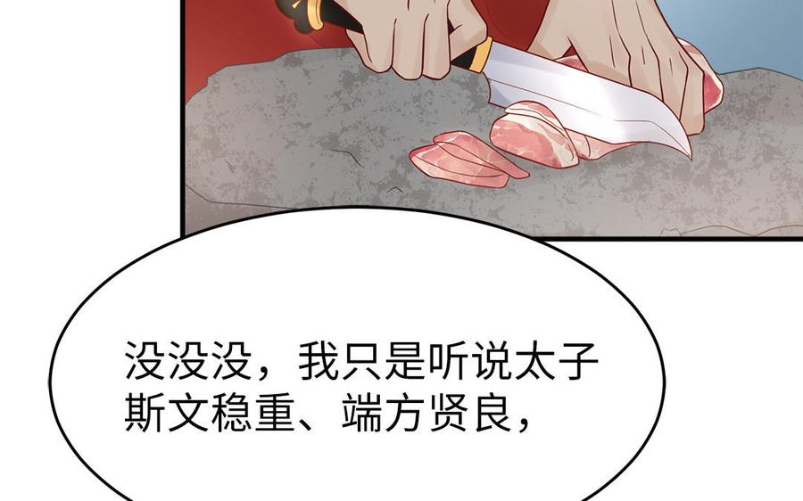 第10话 坦白从宽不容易(1/3)-第11话