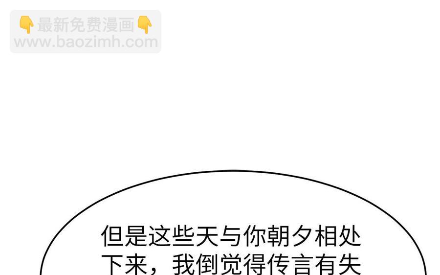 第10话 坦白从宽不容易(1/3)-第11话