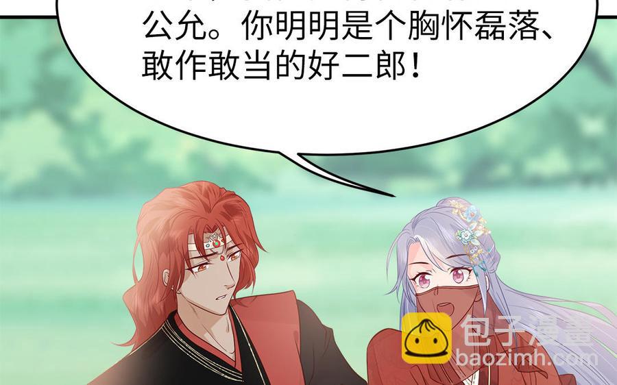 第10话 坦白从宽不容易(1/3)-第11话