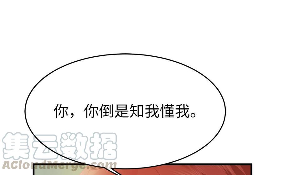 第10话 坦白从宽不容易(1/3)-第11话