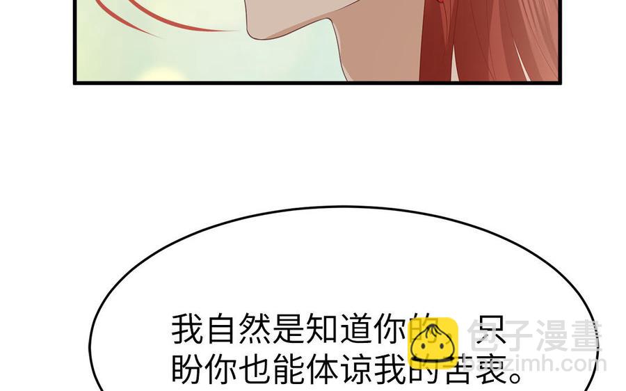 第10话 坦白从宽不容易(1/3)-第11话