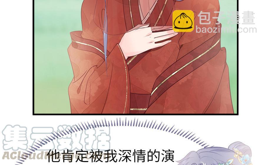 第10话 坦白从宽不容易(1/3)-第11话