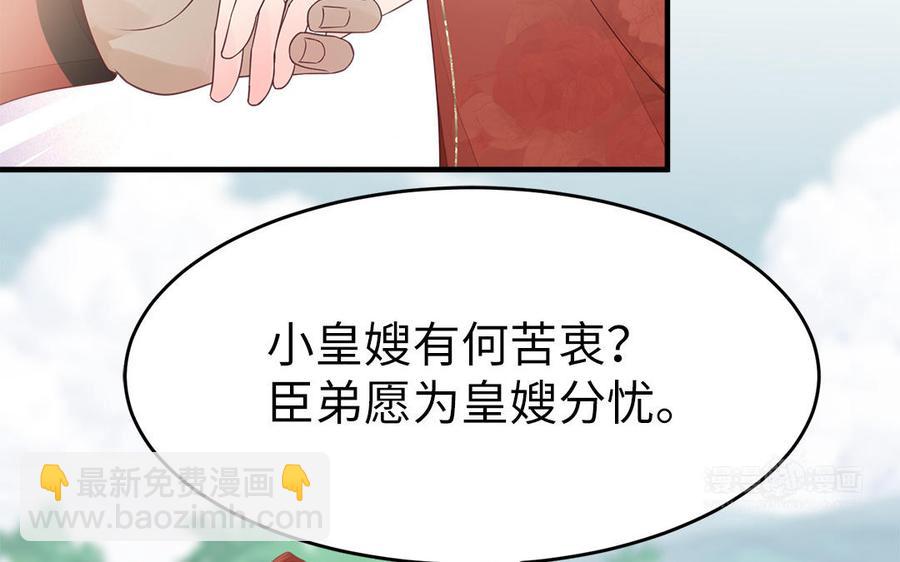 第10话 坦白从宽不容易(1/3)-第11话