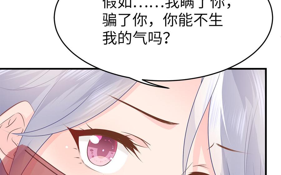 第10话 坦白从宽不容易(1/3)-第11话