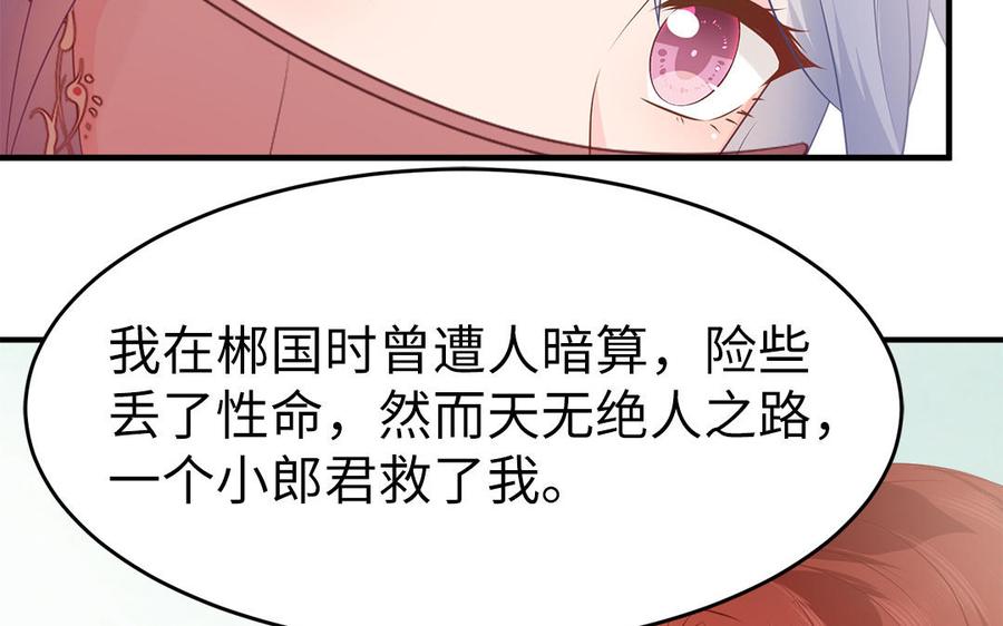 第10话 坦白从宽不容易(1/3)-第11话